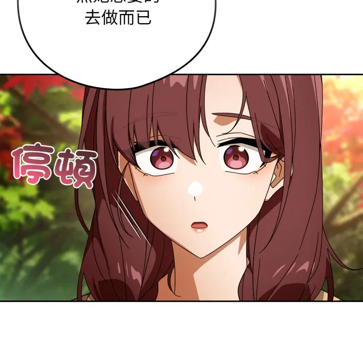 第 22 话_调教开关：第二季