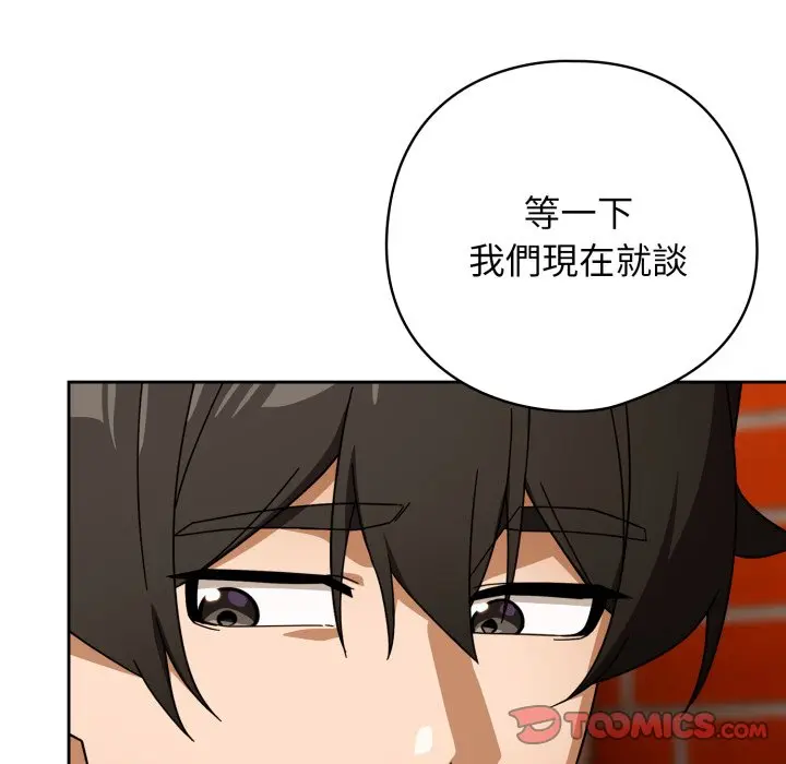 第 22 话_调教开关：第二季