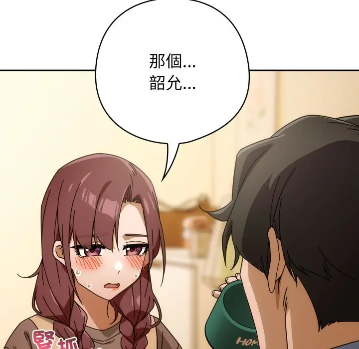 第 22 话_调教开关：第二季