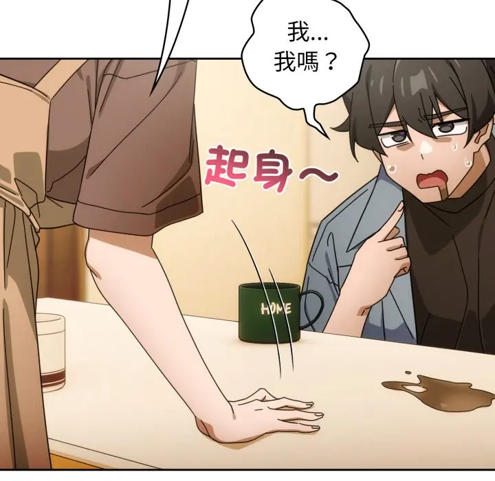 第 22 话_调教开关：第二季