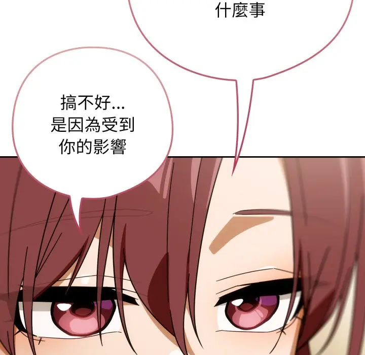 第 22 话_调教开关：第二季