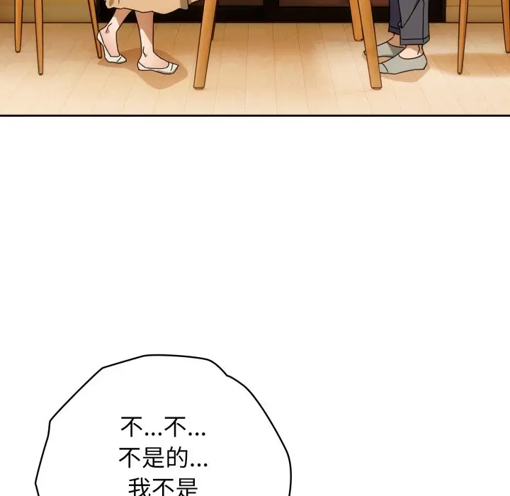 第 22 话_调教开关：第二季