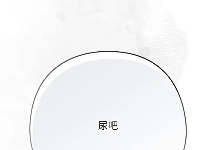 第 21 话_调教开关：第二季