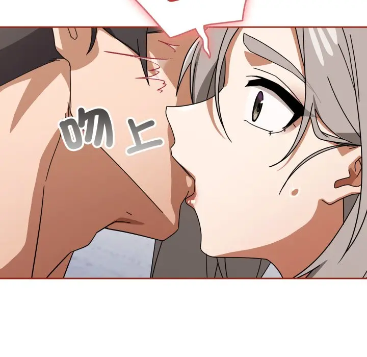 第 21 话_调教开关：第二季