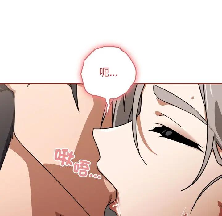 第 21 话_调教开关：第二季