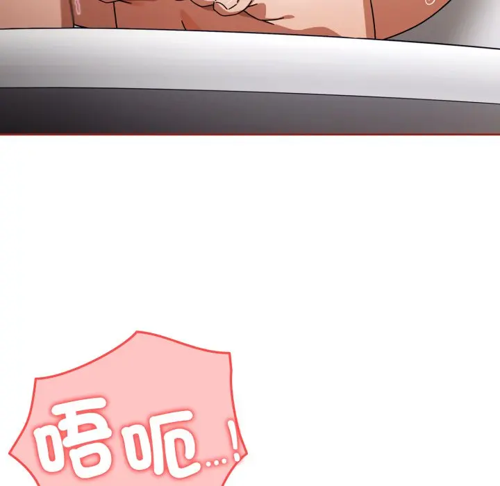 第 21 话_调教开关：第二季