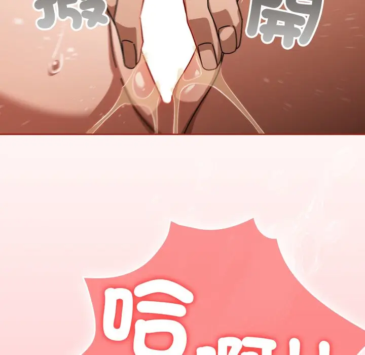 第 21 话_调教开关：第二季