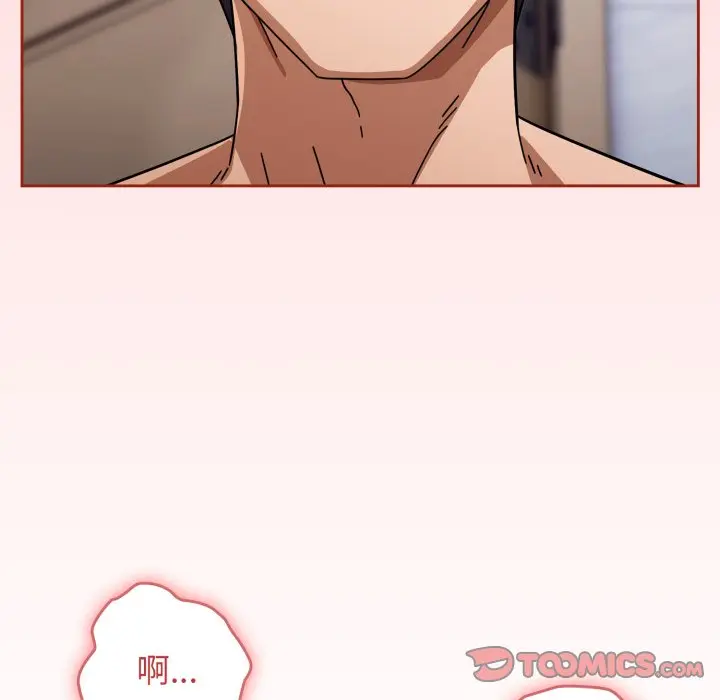 第 21 话_调教开关：第二季