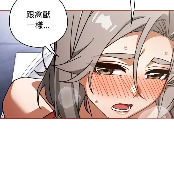 第 21 话_调教开关：第二季