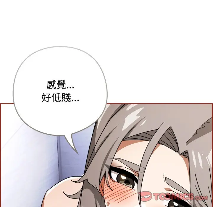 第 21 话_调教开关：第二季