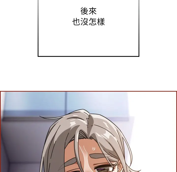 第 21 话_调教开关：第二季