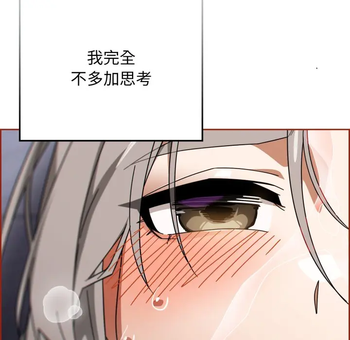 第 21 话_调教开关：第二季