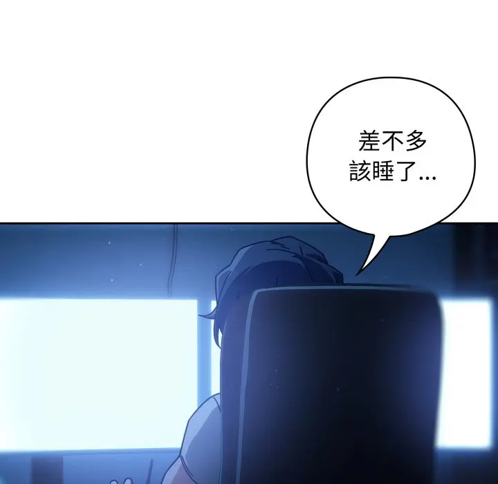 第 21 话_调教开关：第二季