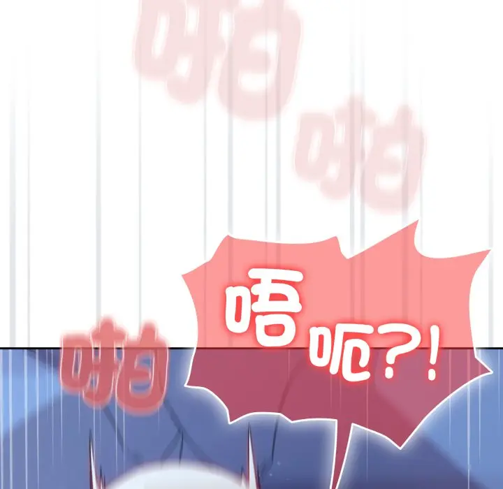 第 21 话_调教开关：第二季