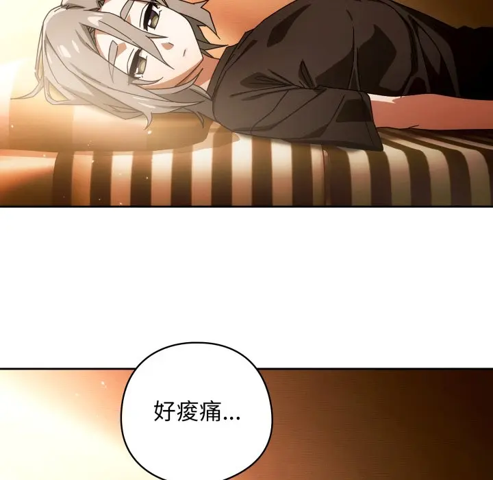 第 21 话_调教开关：第二季