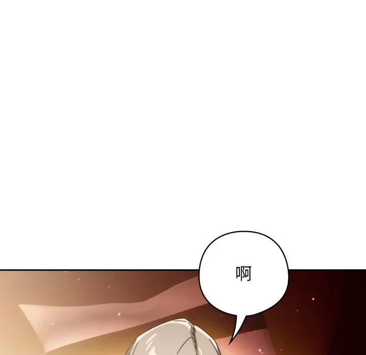 第 21 话_调教开关：第二季