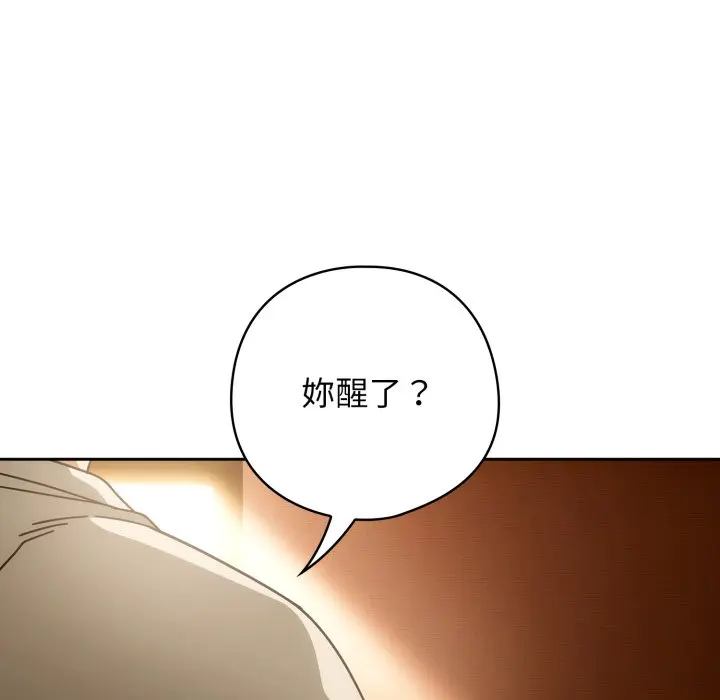 第 21 话_调教开关：第二季