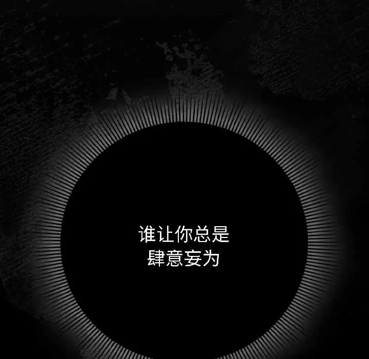 17 调教开关：第二季_调教开关：第二季