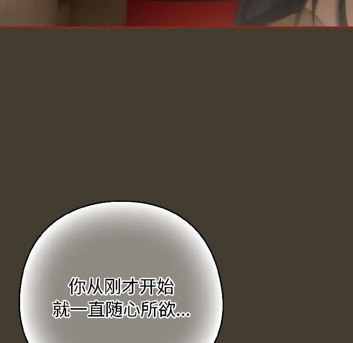 17 调教开关：第二季_调教开关：第二季