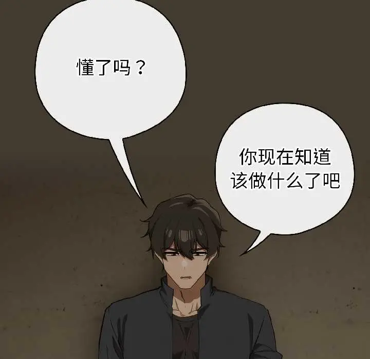 17 调教开关：第二季_调教开关：第二季