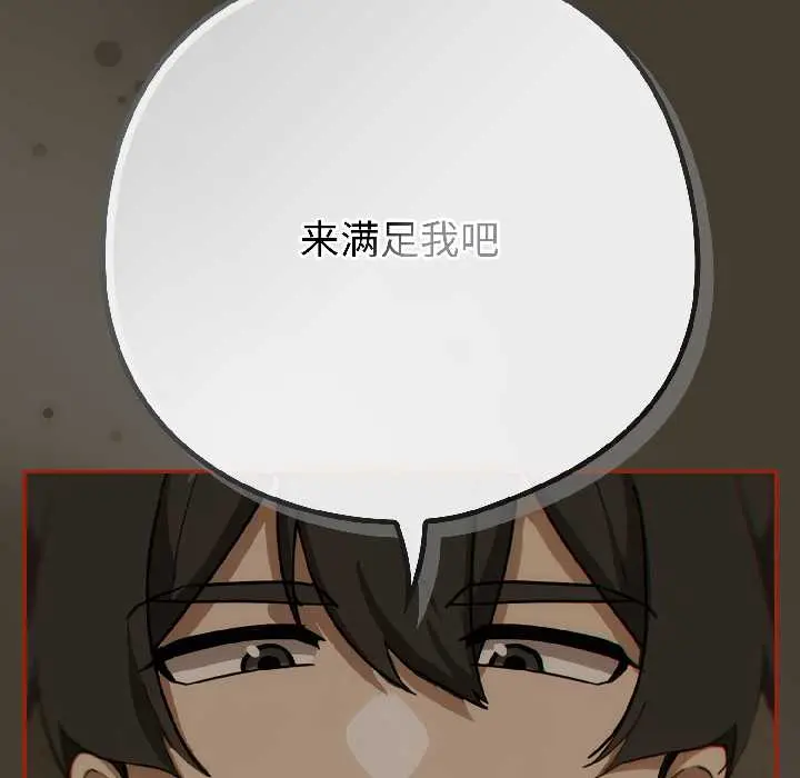 17 调教开关：第二季_调教开关：第二季