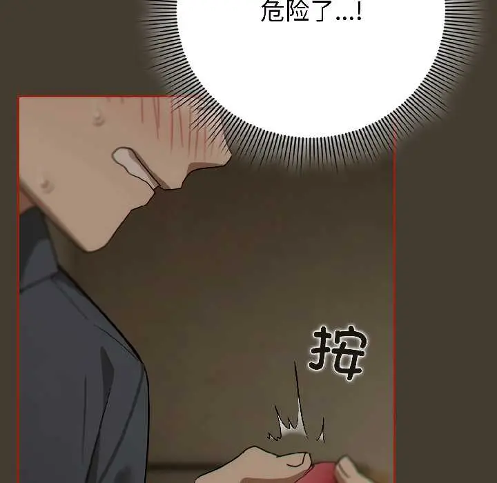 17 调教开关：第二季_调教开关：第二季