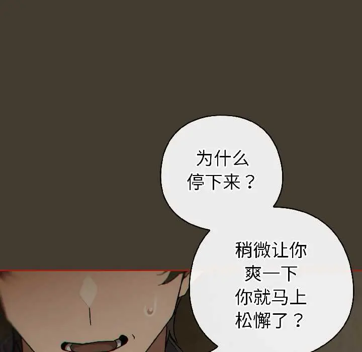 17 调教开关：第二季_调教开关：第二季