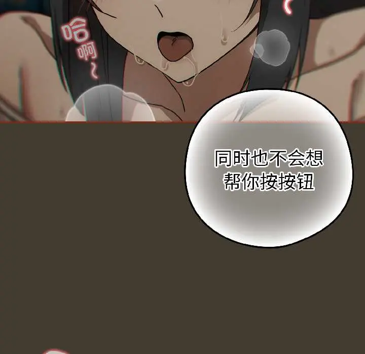 17 调教开关：第二季_调教开关：第二季