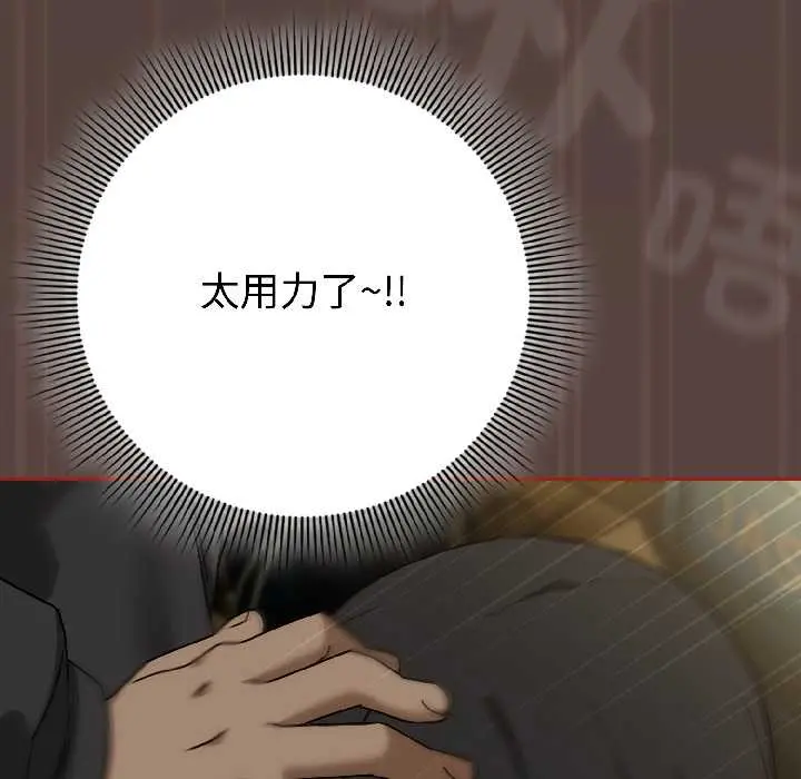 17 调教开关：第二季_调教开关：第二季