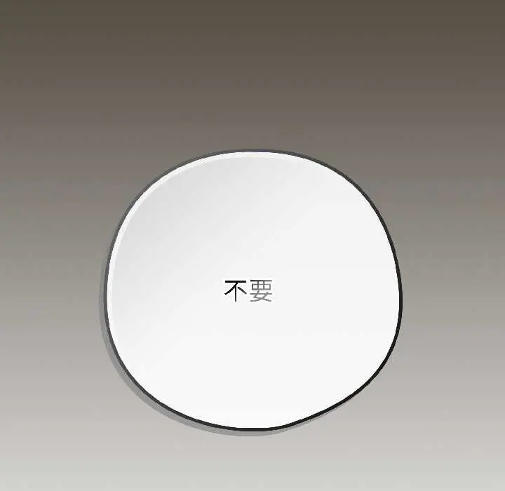 17 调教开关：第二季_调教开关：第二季