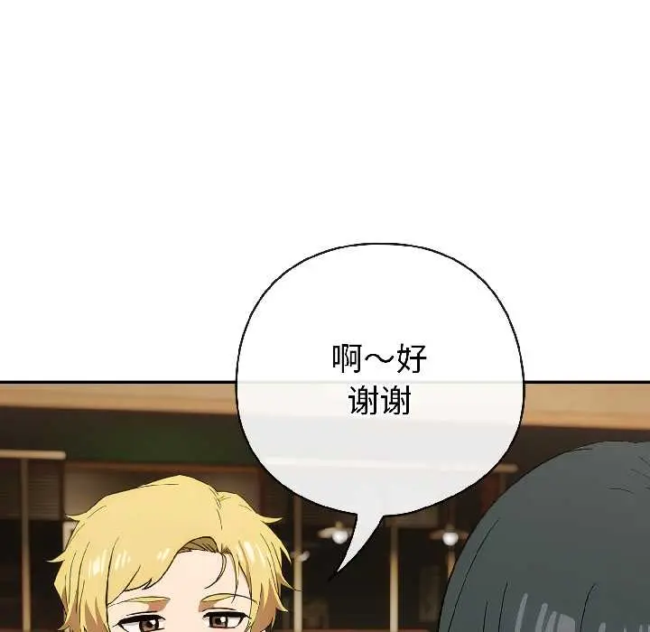 17 调教开关：第二季_调教开关：第二季