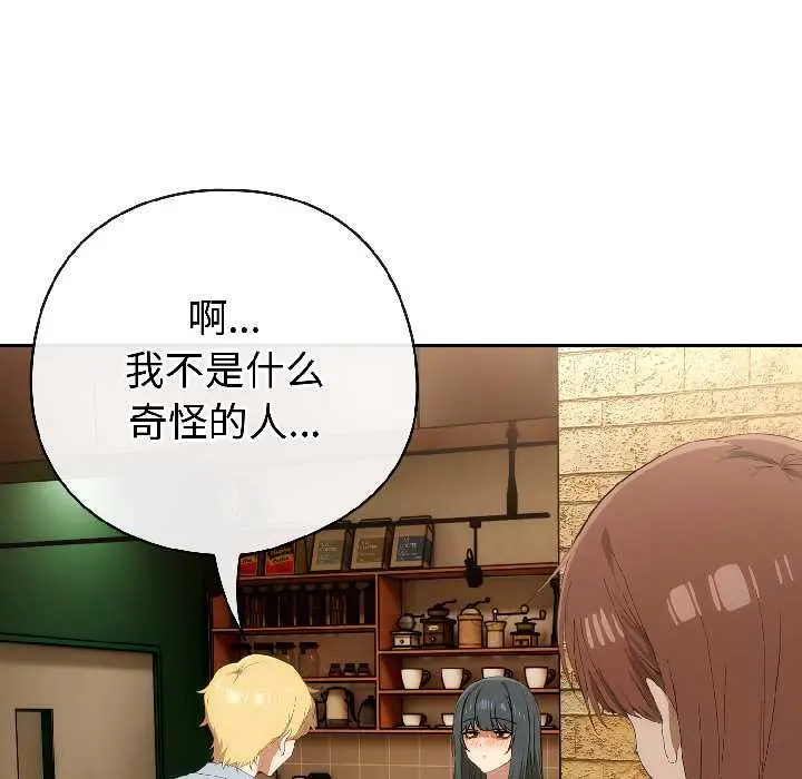 17 调教开关：第二季_调教开关：第二季
