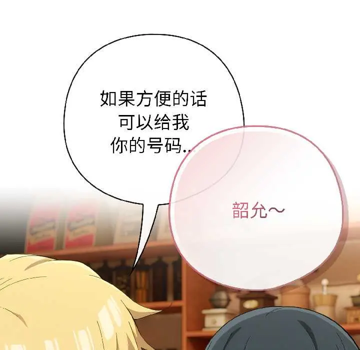 17 调教开关：第二季_调教开关：第二季