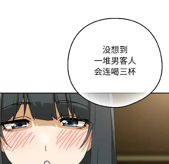 17 调教开关：第二季_调教开关：第二季