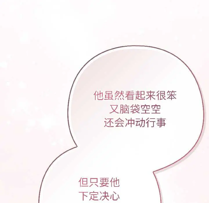 17 调教开关：第二季_调教开关：第二季
