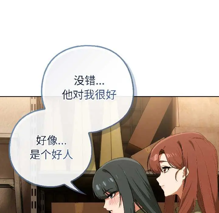 17 调教开关：第二季_调教开关：第二季