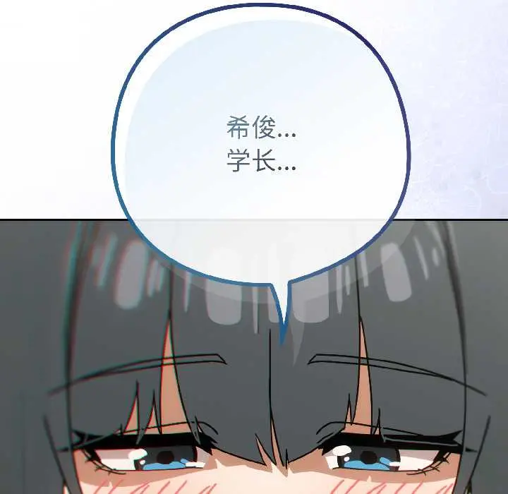 17 调教开关：第二季_调教开关：第二季