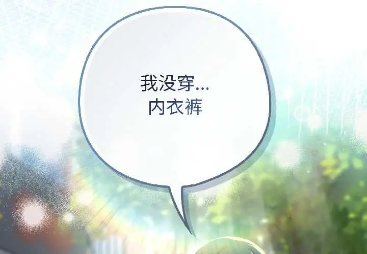 15 调教开关：第二季_调教开关：第二季