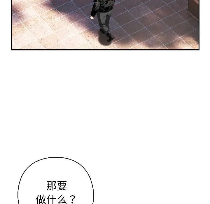 15 调教开关：第二季_调教开关：第二季