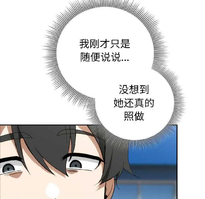 15 调教开关：第二季_调教开关：第二季