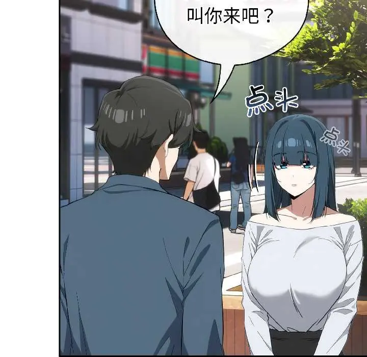 15 调教开关：第二季_调教开关：第二季