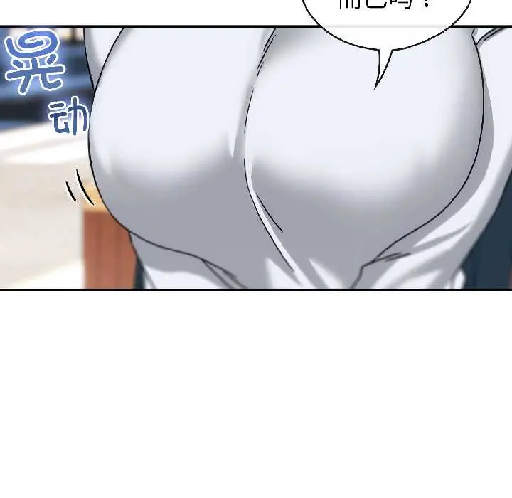 15 调教开关：第二季_调教开关：第二季