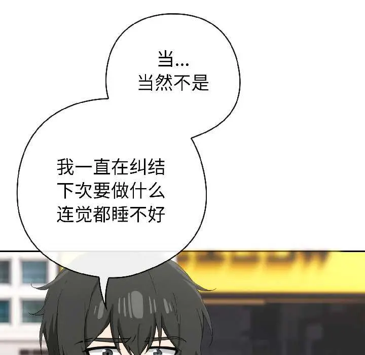 15 调教开关：第二季_调教开关：第二季