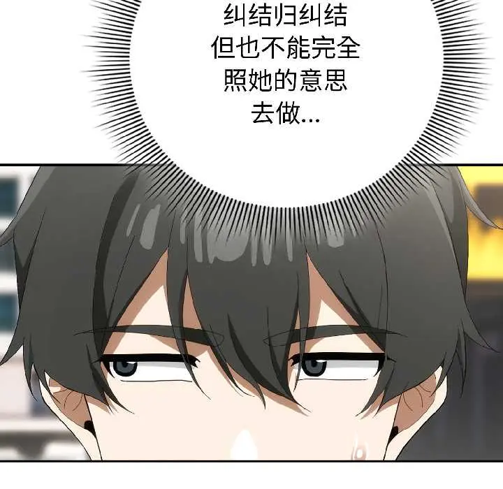 15 调教开关：第二季_调教开关：第二季
