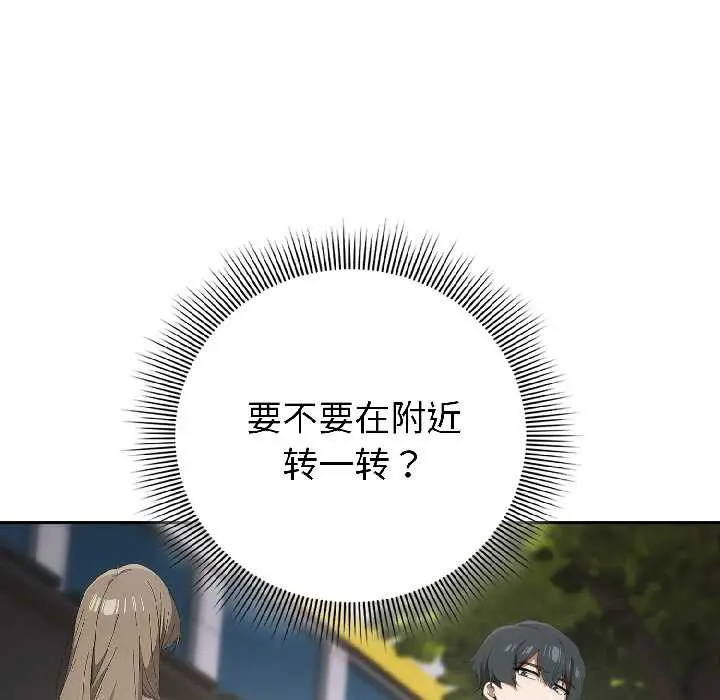 15 调教开关：第二季_调教开关：第二季