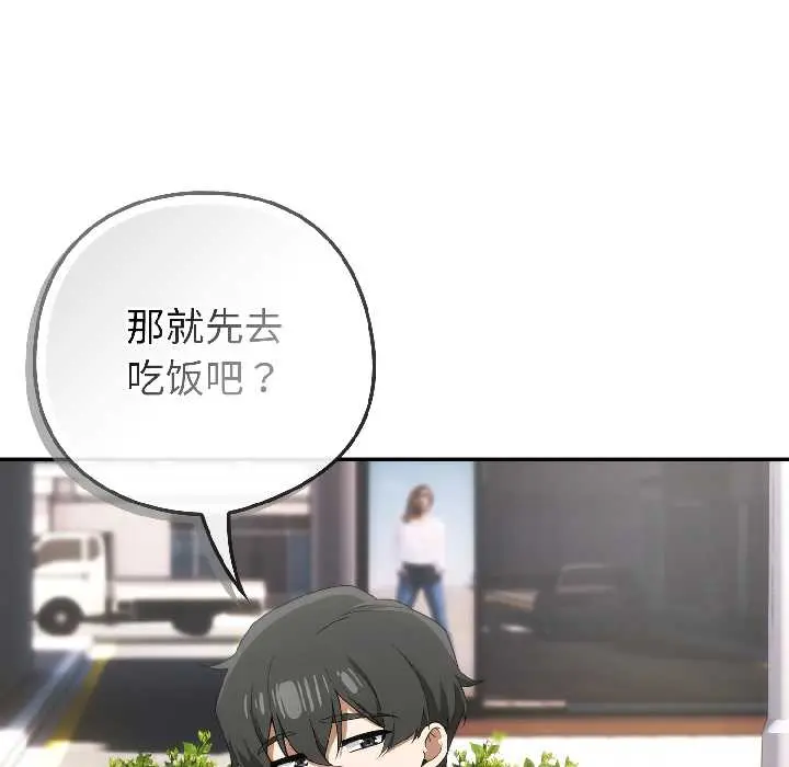 15 调教开关：第二季_调教开关：第二季