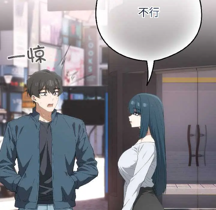 15 调教开关：第二季_调教开关：第二季