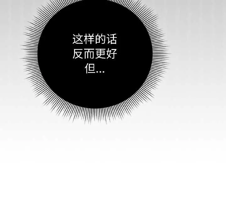 15 调教开关：第二季_调教开关：第二季