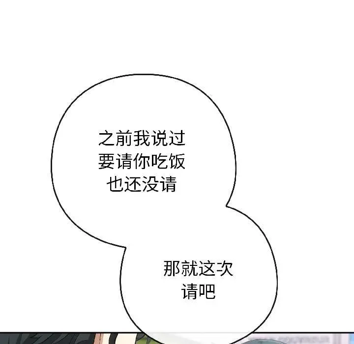 15 调教开关：第二季_调教开关：第二季