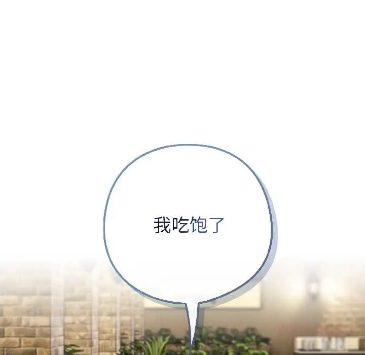 15 调教开关：第二季_调教开关：第二季